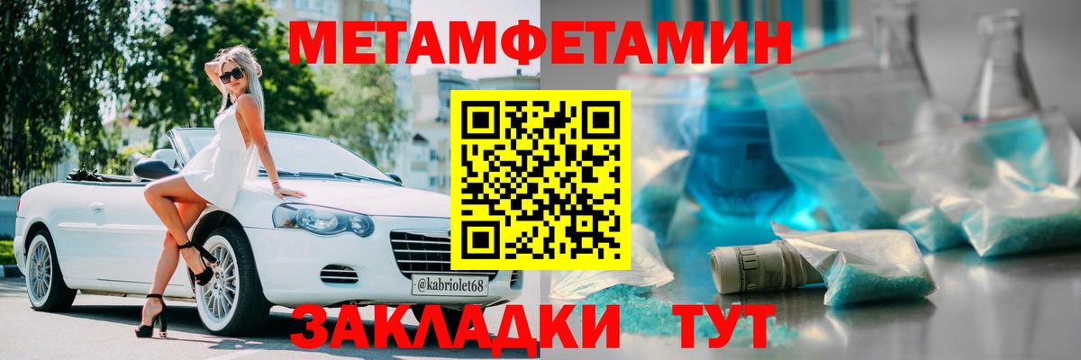Амфетамин 98% Рузаевка