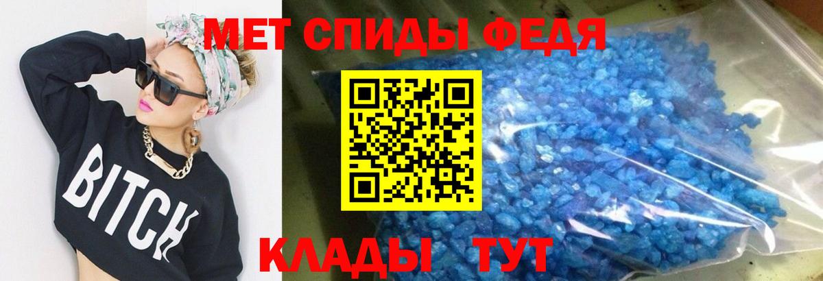 Амфетамин  Вход с VPN  Амфетамин  Amphetamine 97%  Рузаевка 