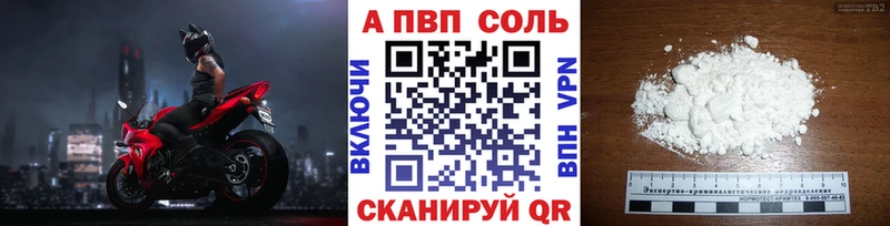 Alpha-PVP Crystall  гидра зеркало  Рузаевка 