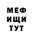 МДМА Molly Daniil Kotovenko