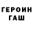 Amphetamine Розовый Cha oW