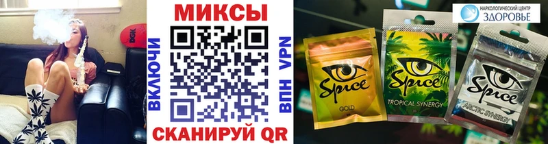 MEGA маркетплейс  Рузаевка  Бутират буратино 