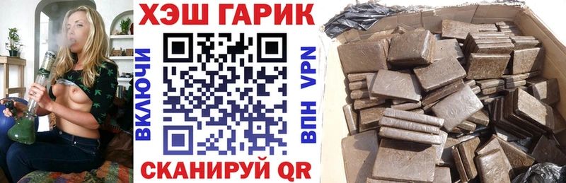 ГАШ индика сатива  сайты даркнета состав  Рузаевка 