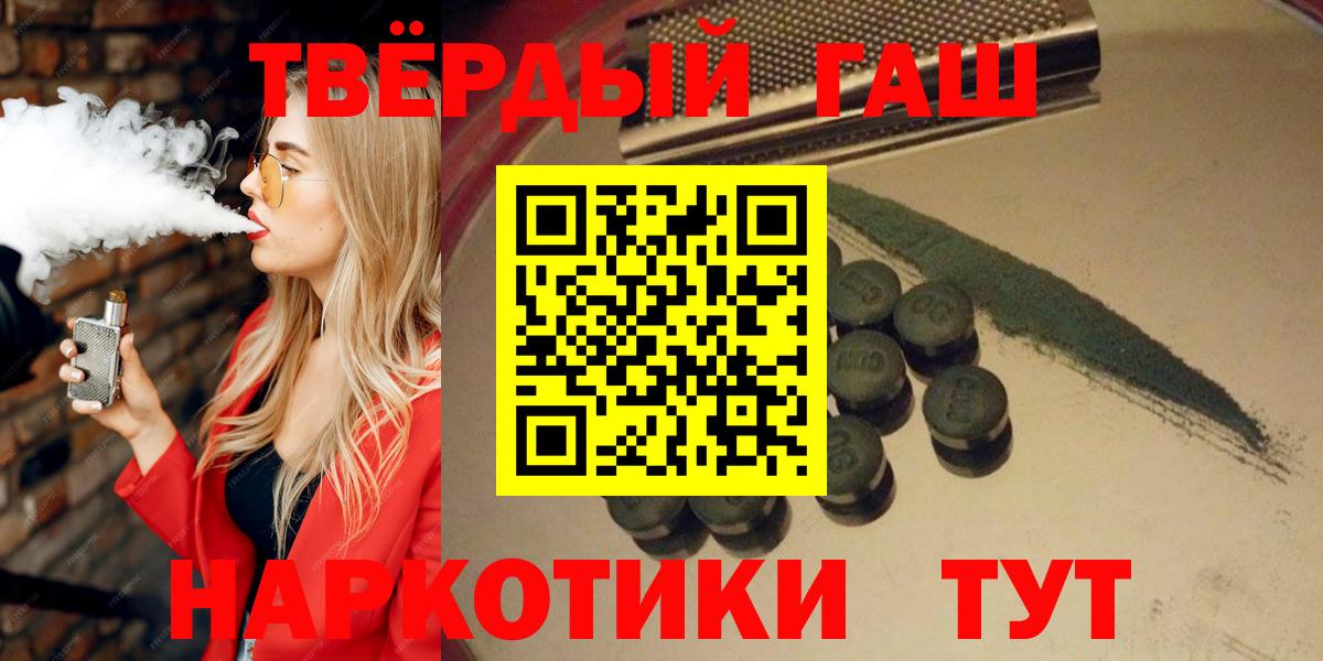 ГАШИШ hashish  ГАШИШ AMNESIA HAZE  купить наркоту  Вход с VPN  Рузаевка 