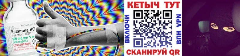 КЕТАМИН ketamine  Рузаевка 