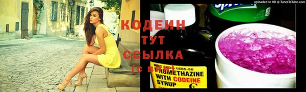 кокаин Тобольск