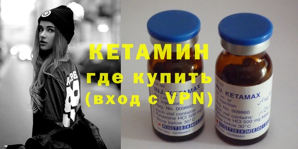 экстази Волосово