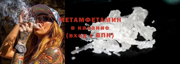 мяу мяу кристалл Волоколамск