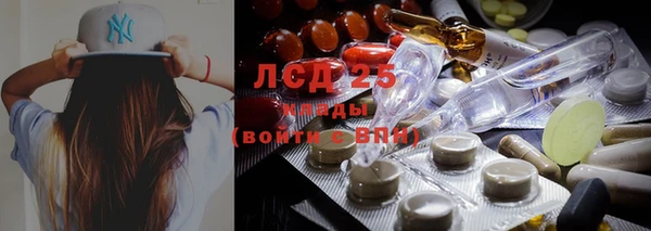 мяу мяу кристалл Волоколамск