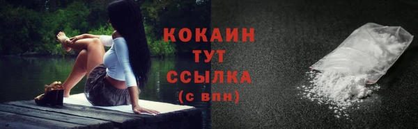 мяу мяу кристалл Волоколамск