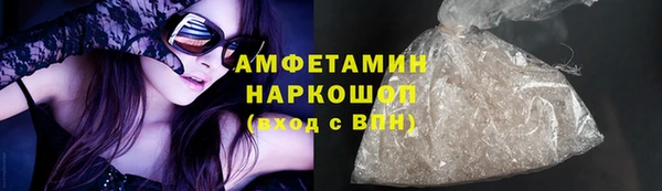 мяу мяу кристалл Волоколамск