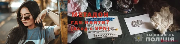 экстази Волосово