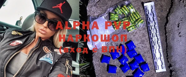 экстази Волосово