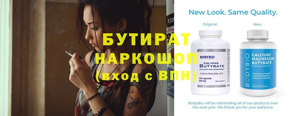 кокаин колумбия Бородино