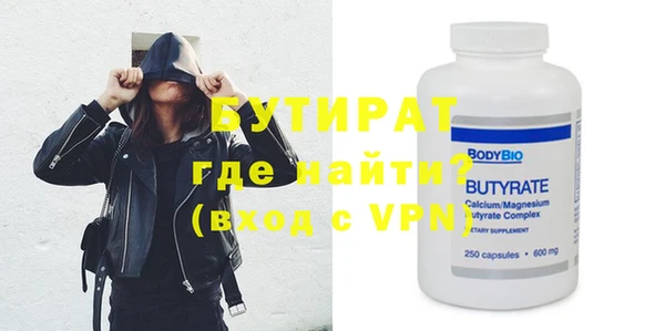 мяу мяу кристалл Волоколамск