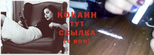герыч Тихвин
