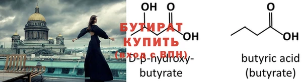 мяу мяу кристалл Волоколамск