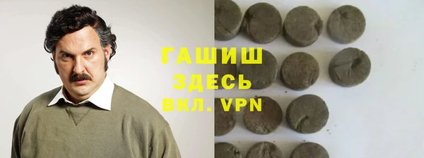экстази Волосово