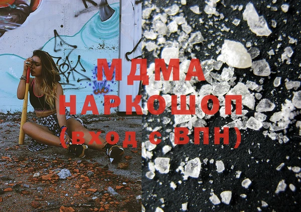 экстази Волосово