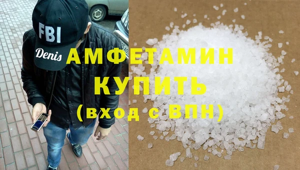 мяу мяу кристалл Волоколамск