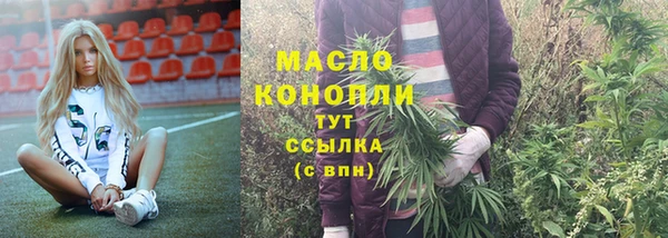 кокаин Тобольск