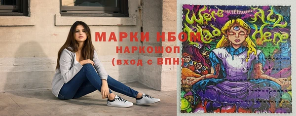 мяу мяу кристалл Волоколамск