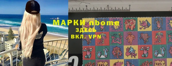 экстази Волосово