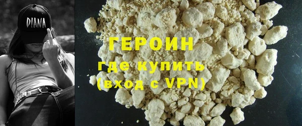 экстази Волосово