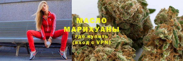 экстази Волосово