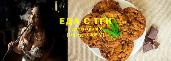 экстази Волосово