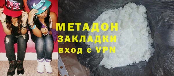 экстази Волосово