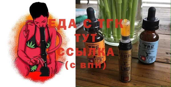 мяу мяу кристалл Волоколамск