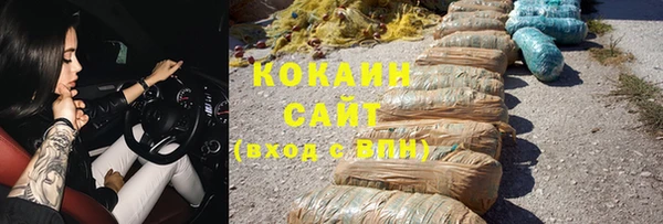 мяу мяу кристалл Волоколамск