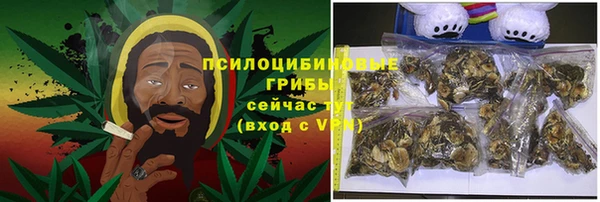 экстази Волосово