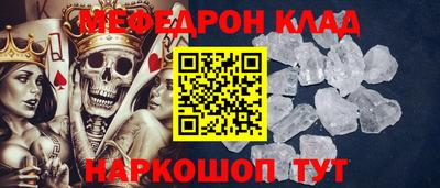 прущие грибы Свободный