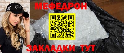 прущая мука Северобайкальск