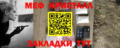 прущая мука Северобайкальск