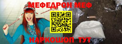 прущая мука Северобайкальск