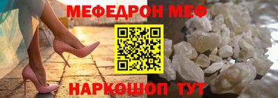 spice Севастополь