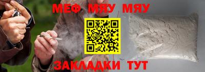 прущая мука Северобайкальск
