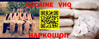 spice Севастополь