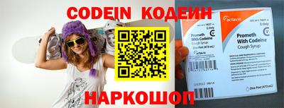 spice Севастополь