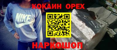 spice Севастополь