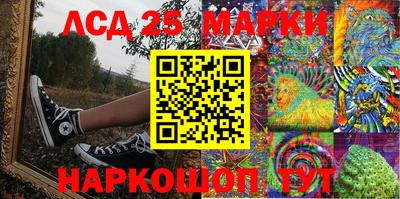 прущие грибы Свободный