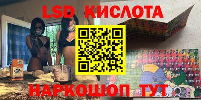 spice Севастополь