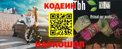 spice Севастополь