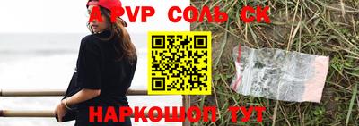 прущие грибы Свободный