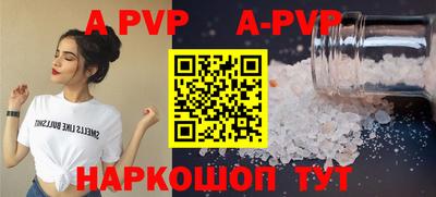 прущая мука Северобайкальск
