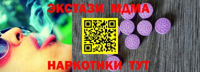 прущая мука Северобайкальск