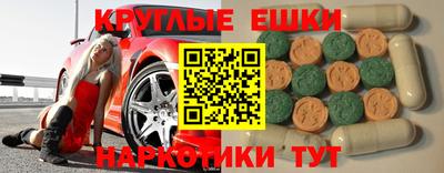 spice Севастополь
